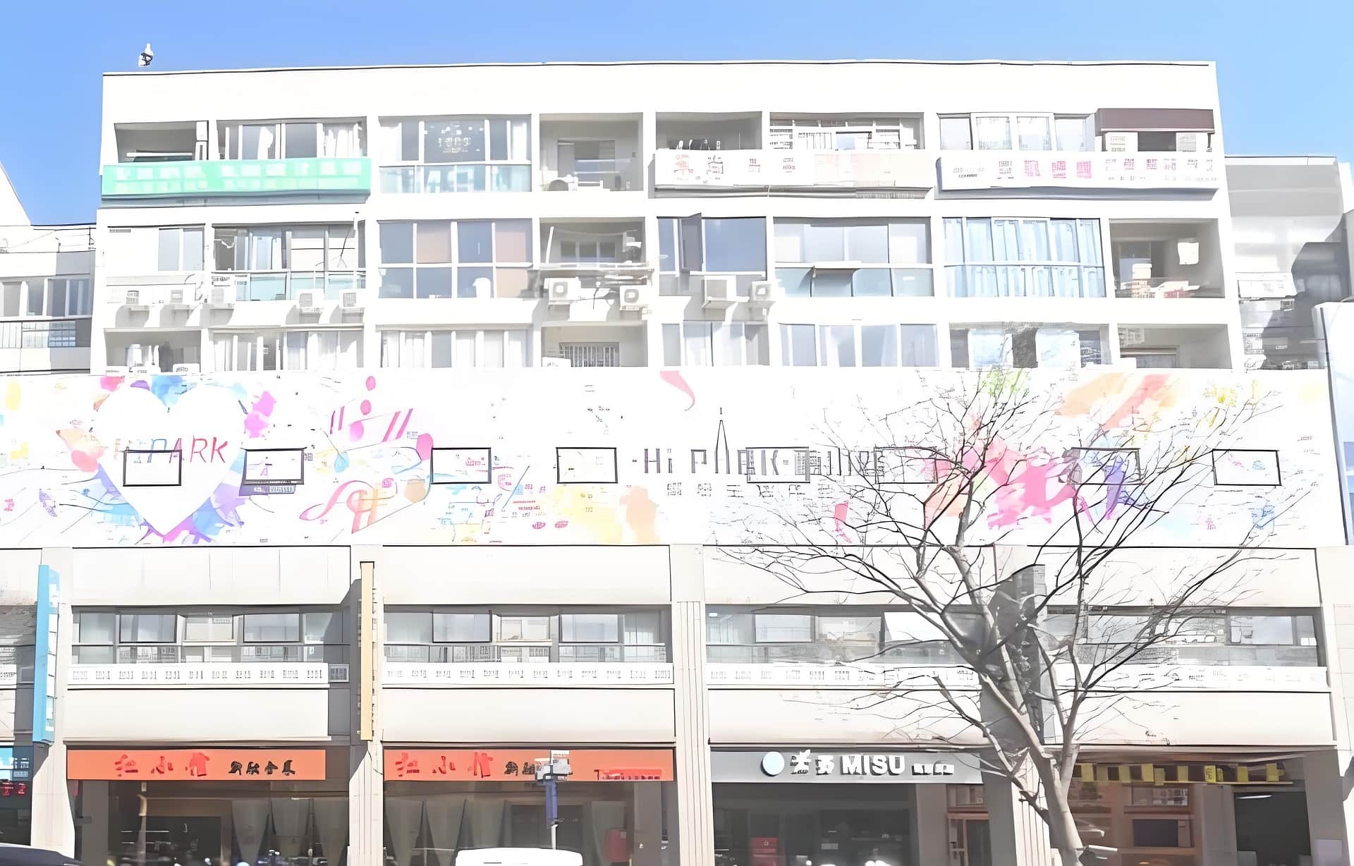 普陀祥和大厦